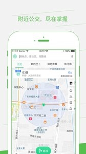 如约出行app