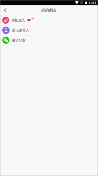 密码酷app