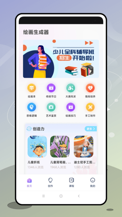 盗梦师app最新版