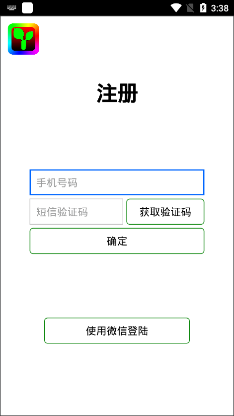 瑞合信plus手机使用方法