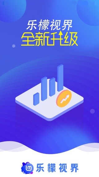 乐檬视界app官方版