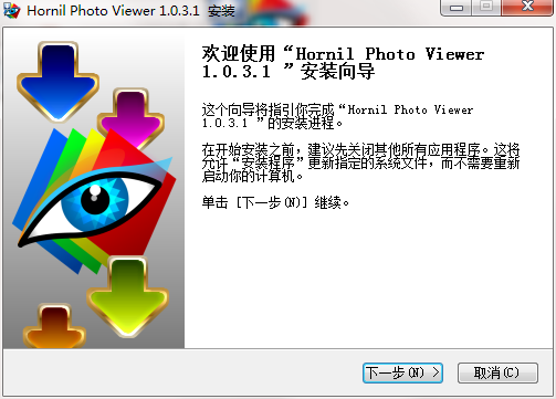 Hornil Photo Viewer