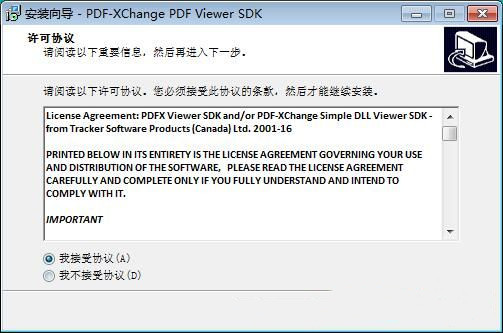 PDF XChanger Viewer