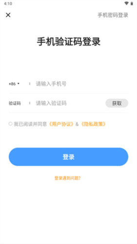 社科赛斯考研app