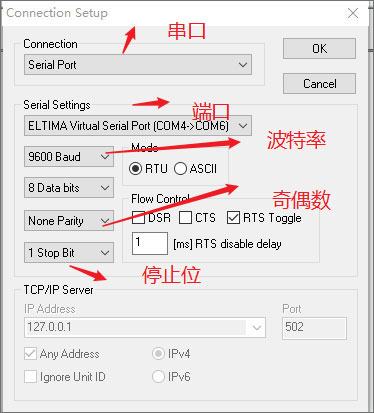 modbus poll9.5注册码