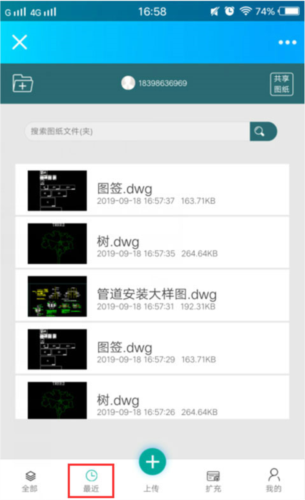 CAD梦想看图app