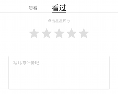 豆瓣app