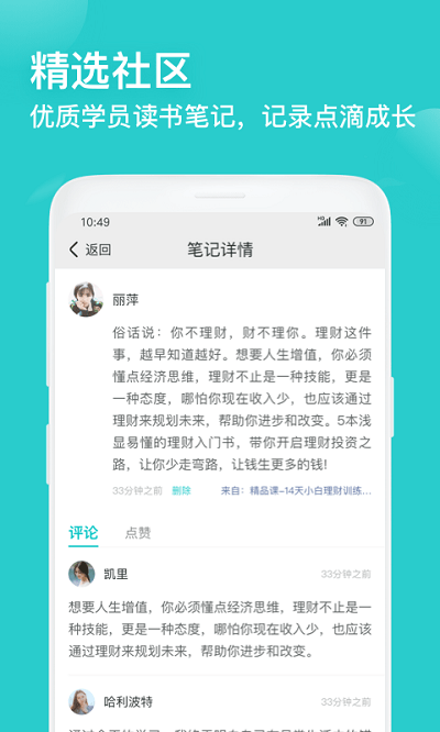 简知软件下载