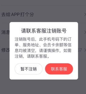 阿姨一点通app