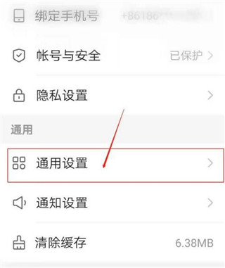 快手概念版App