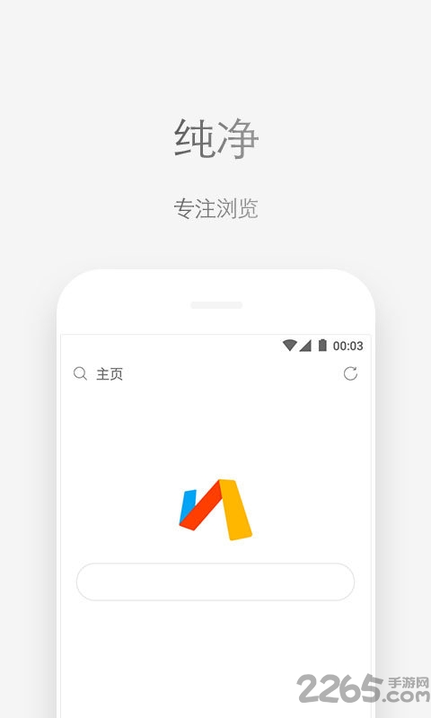 via浏览器google play版下载