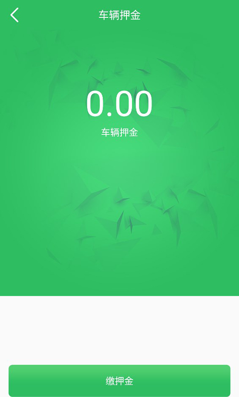 嗒嗒用车app