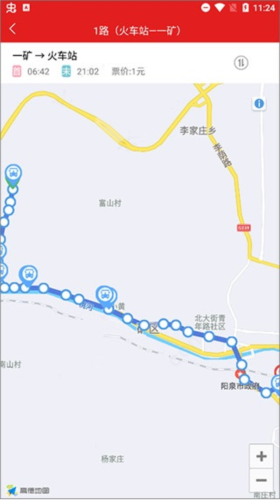 阳泉公交通app