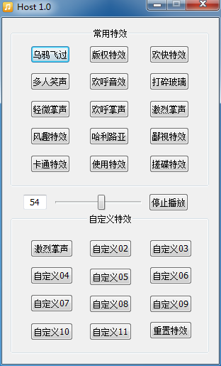 魅声t600驱动下载