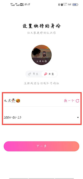 mvp陪玩app