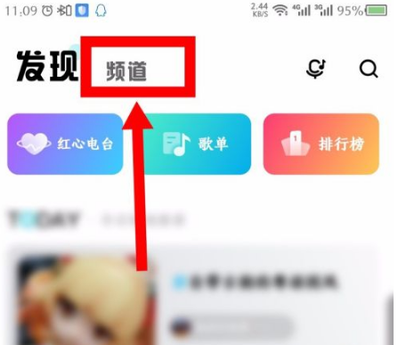 酷狗概念版app官方版