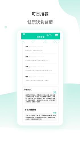 云采医药app