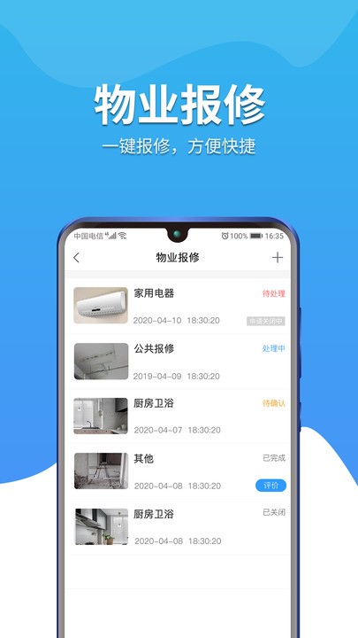 幸福苑app下载