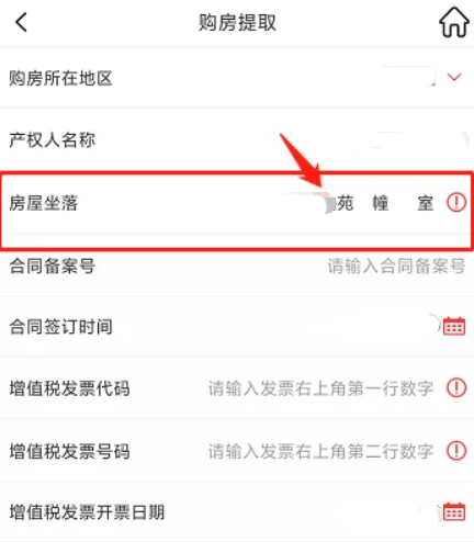 南通百通app