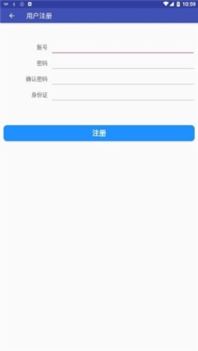 易通OA app