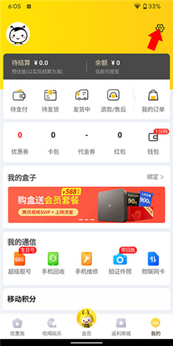 蜂助手app