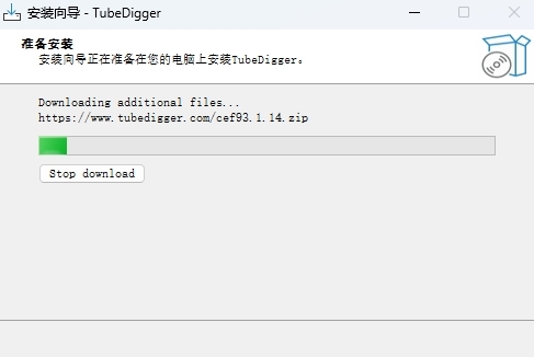 TubeDigger