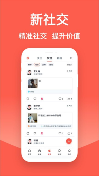 贤牛app