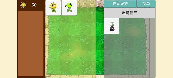 全明星乱斗模拟器下载手机版