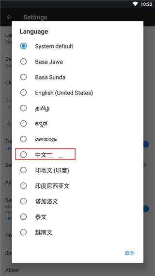 火狐浏览器精简版(Firefox Lite)汉化版