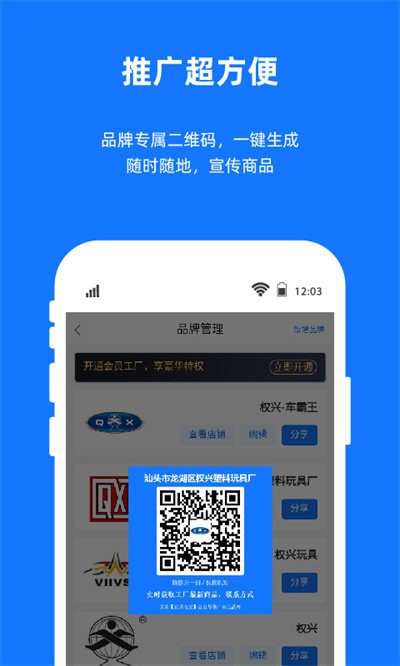 宜采工厂版app下载安装最新版本