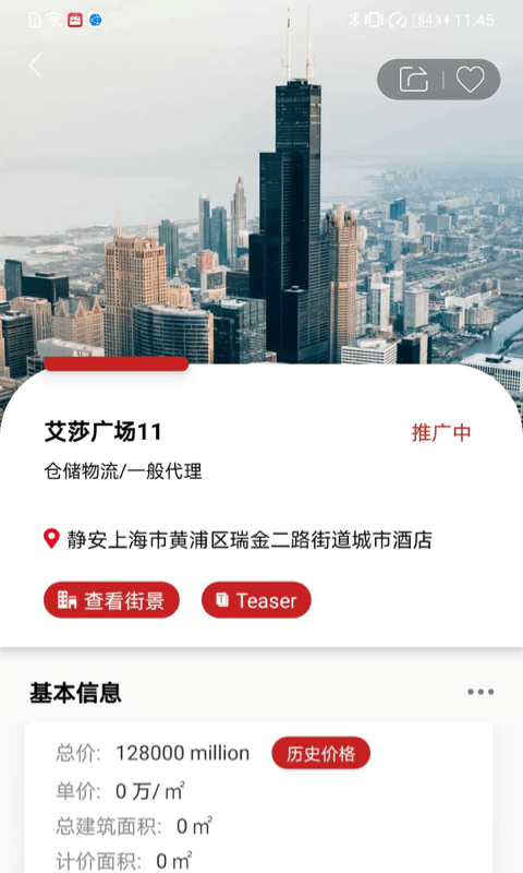 1capital app