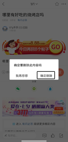 通辽团app