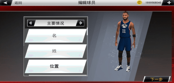 nba2k22游戏下载