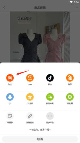 搜款网app