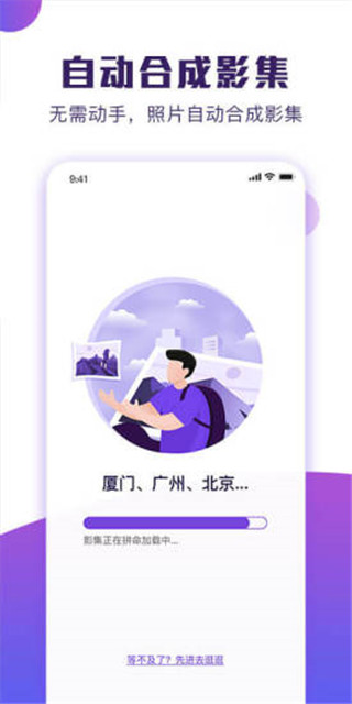 POCO卡点app最新