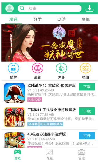 纽扣助手app下载