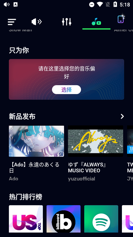 超级音量放大器app