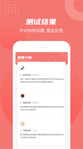 拉了么app