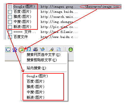 GreenBrowser客户端