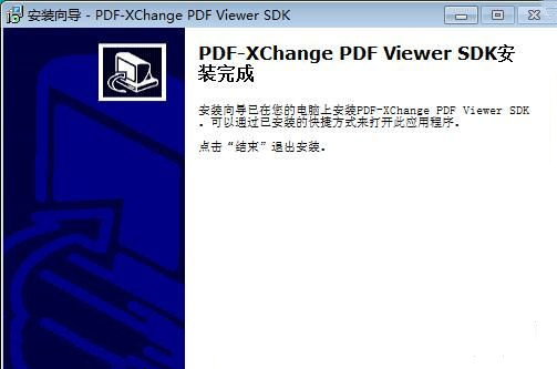 PDF XChanger Viewer