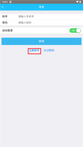 交通有我app