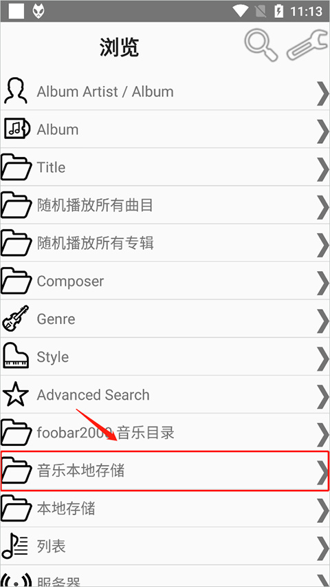 foobar2000官方版