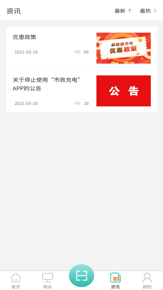 娄e行app下载