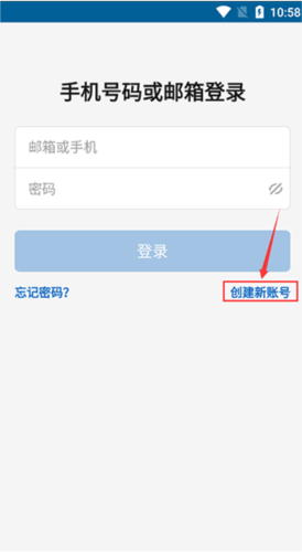 LinkedIn领英国际版app