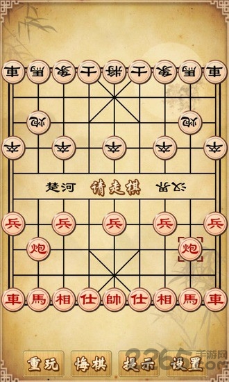 棋奕通手机版下载