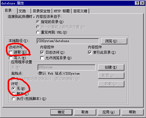 审计系统网络办公系统