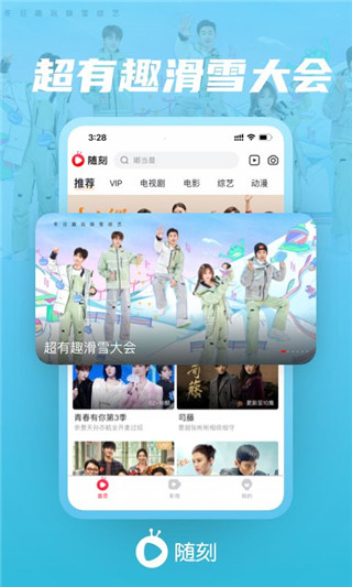 爱奇艺国际版(iQIYI)