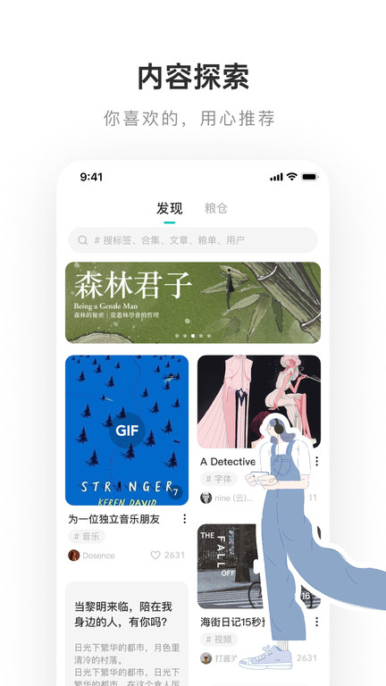 老福特app下载