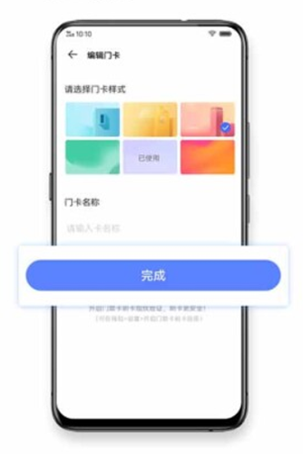 vivo钱包app