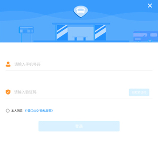 潜江公交app官方版